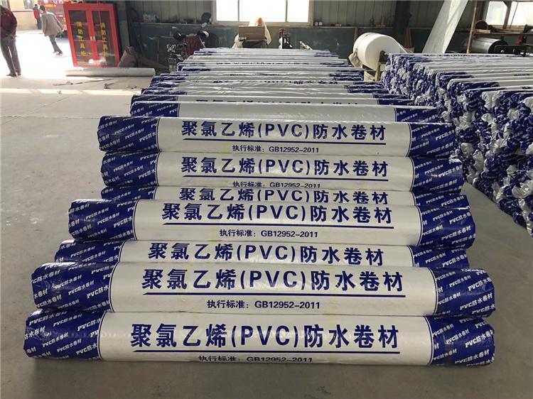 聚氯乙烯pvc内增强防水卷材